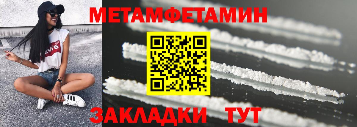 АМФ 97% Тосно
