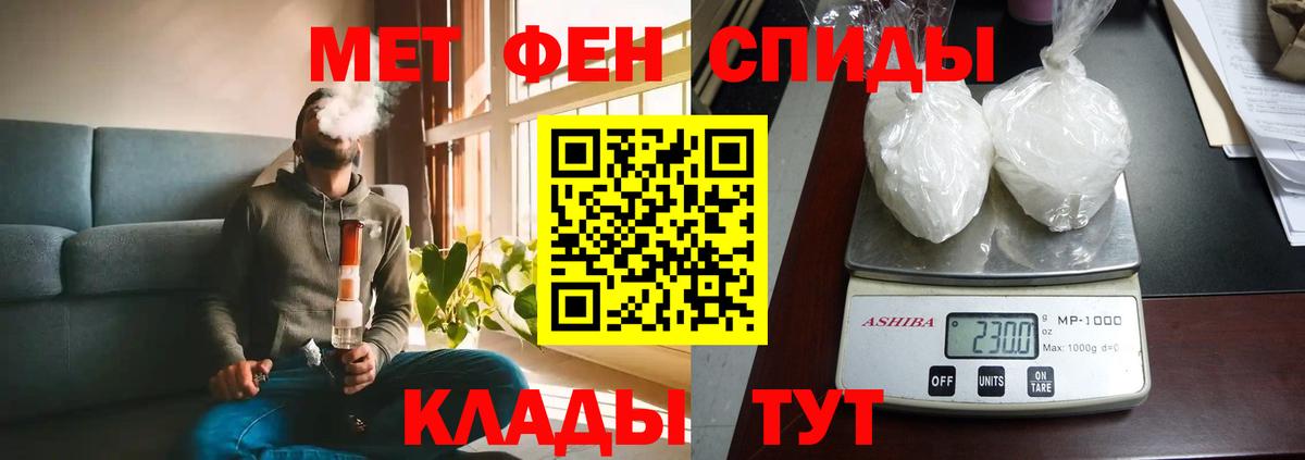 Тосно  Amphetamine VHQ  blacksprut маркетплейс  АМФЕТАМИН  Вход с VPN  Amphetamine 