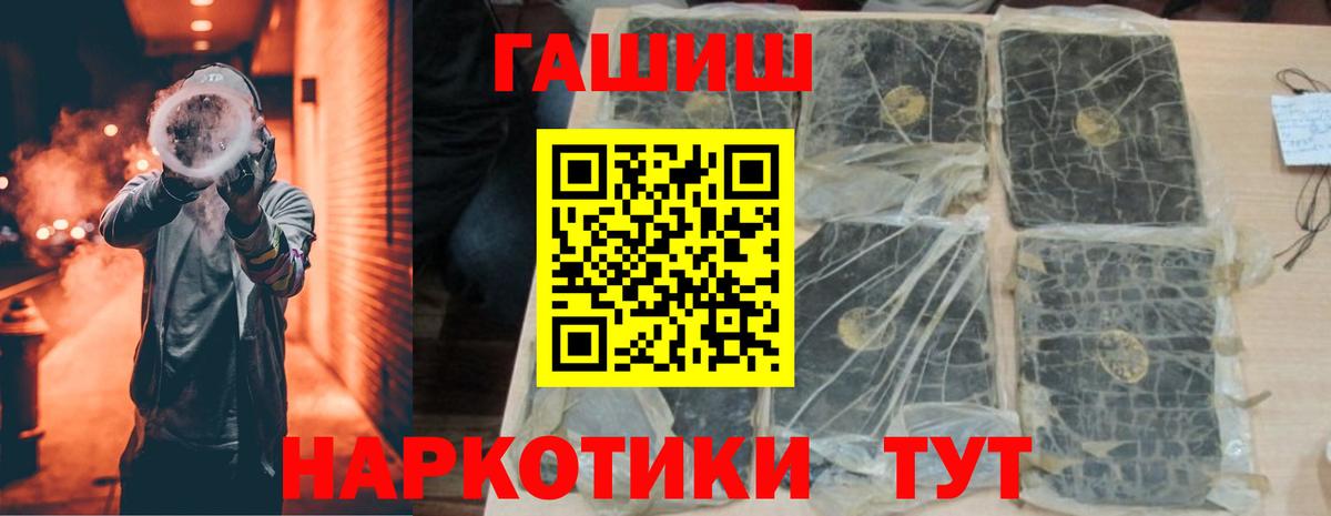 Тосно  Гашиш Premium  даркнет сайт  Вход с VPN 