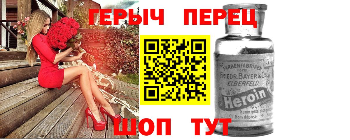 Героин Афган  ГЕРОИН  Тосно  Вход с VPN 