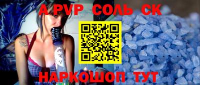 героин Бузулук