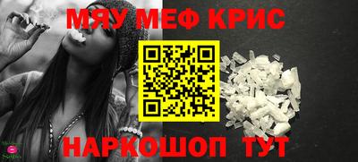 спайс Бугуруслан