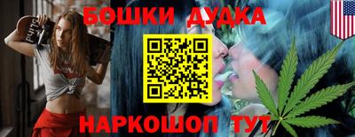 героин Бузулук