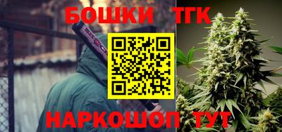 спайс Бугуруслан
