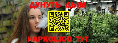 спайс Бугуруслан