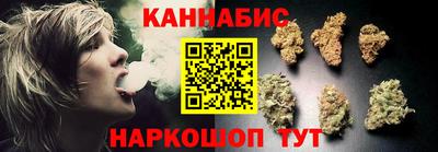 спайс Бугуруслан