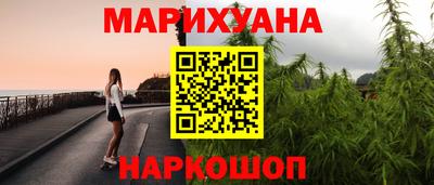 каннабис Будённовск