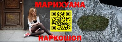 каннабис Будённовск