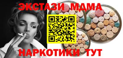 спайс Бугуруслан