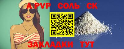 спайс Бугуруслан