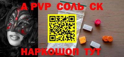 героин Бузулук