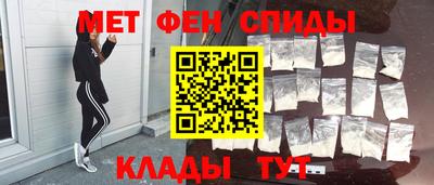спайс Бугуруслан