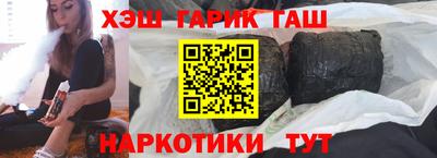 спайс Бугуруслан