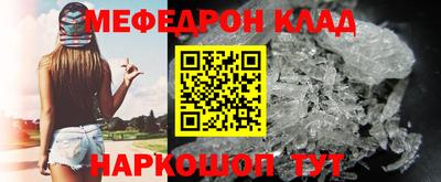 спайс Бугуруслан