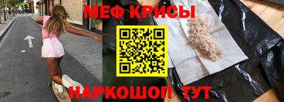 спайс Бугуруслан