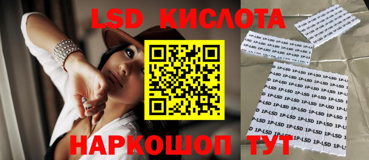 ЛСД экстази ecstasy  Вход с VPN  Лсд 25 экстази  Тосно 