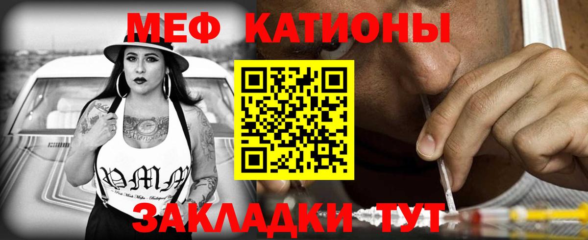 МЕФ Тосно