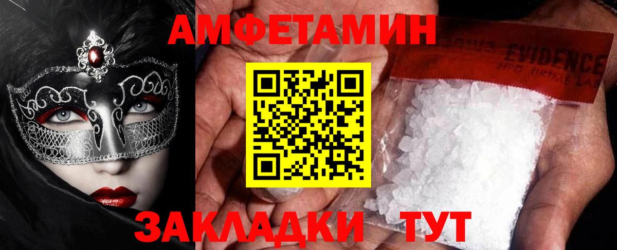 Метамфетамин пудра  Вход с VPN  Тосно 