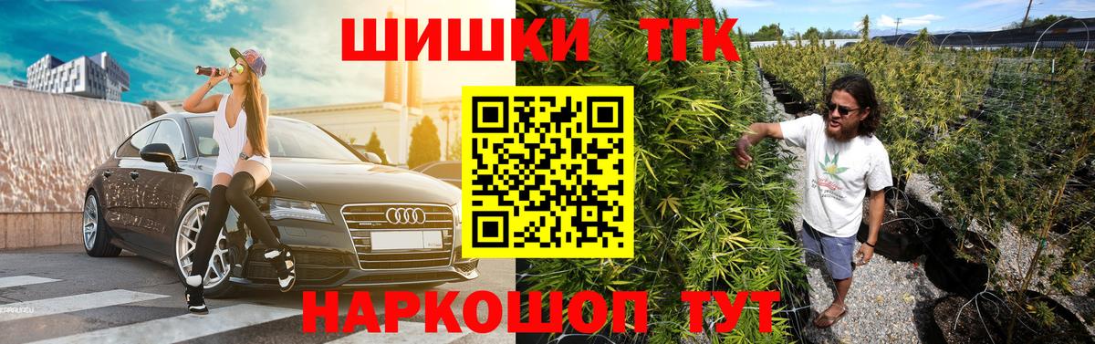 Конопля тримм Тосно