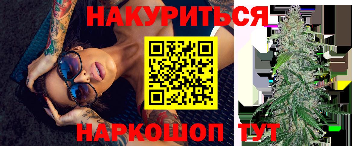 Тосно  Конопля SATIVA & INDICA  Бошки марихуана сатива  Вход с VPN  Бошки марихуана LSD WEED  МАРИХУАНА Amnesia 